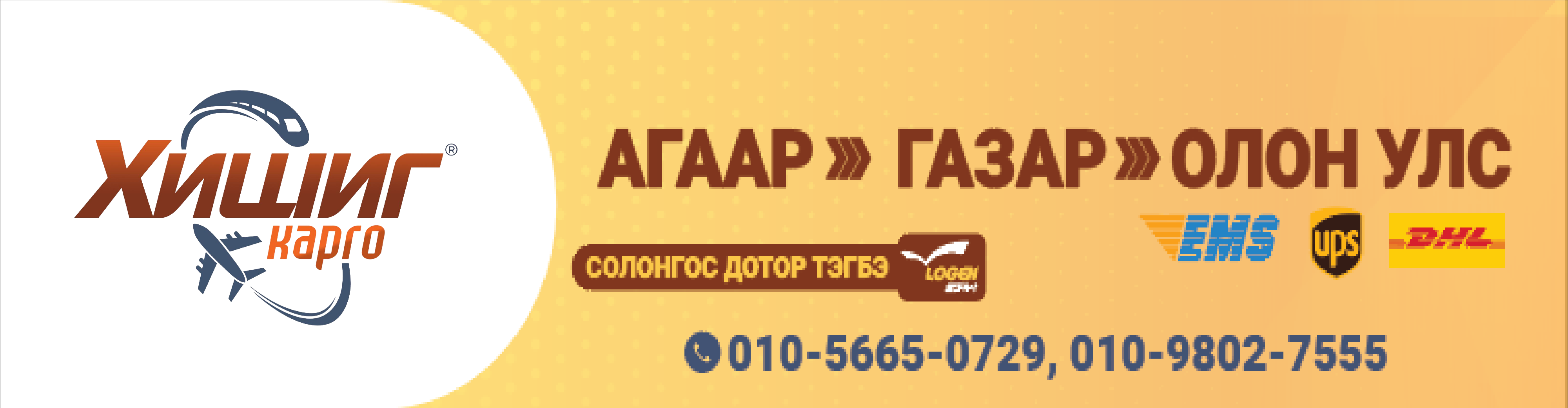 bannerrr-05-05